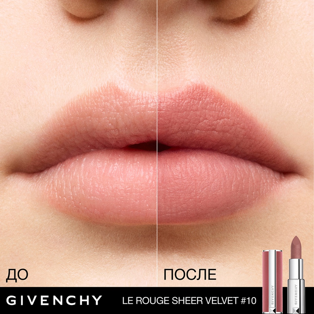 Помада для губ легкая увлажняющая Le Rouge Sheer Velvet