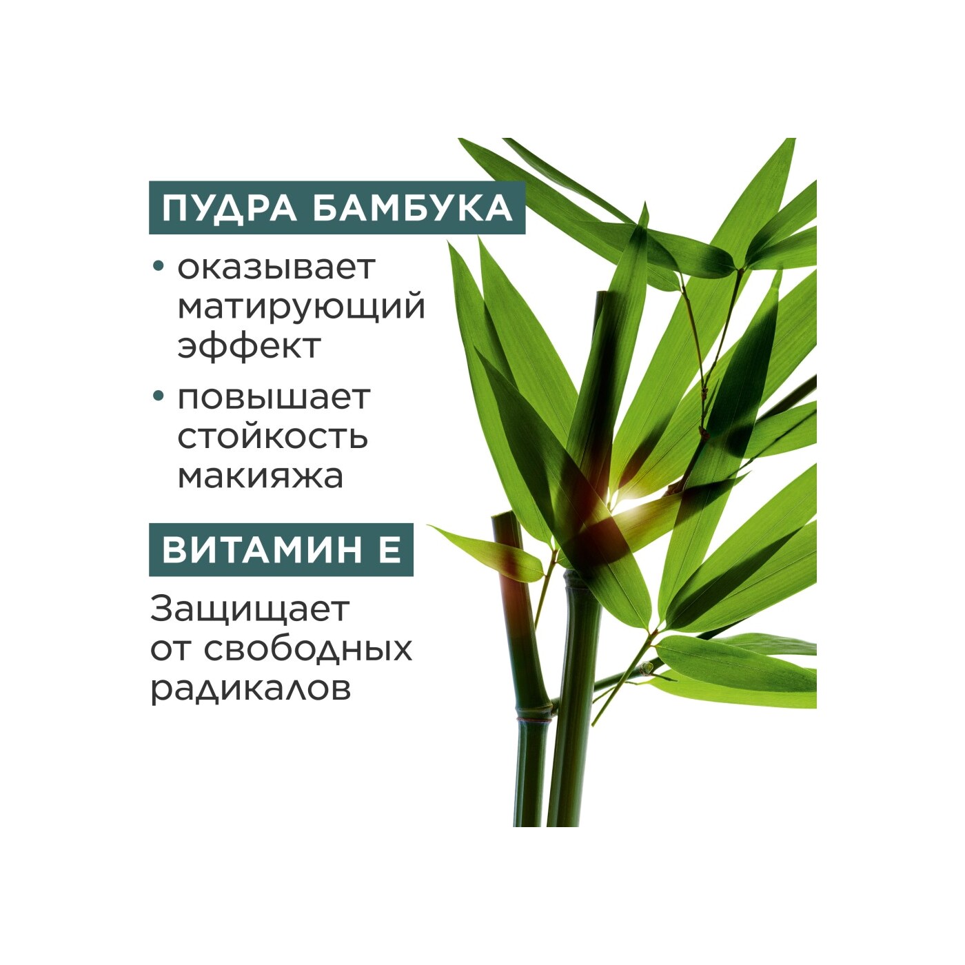 Тени для век четырехцветные Ombre 4 Couleurs