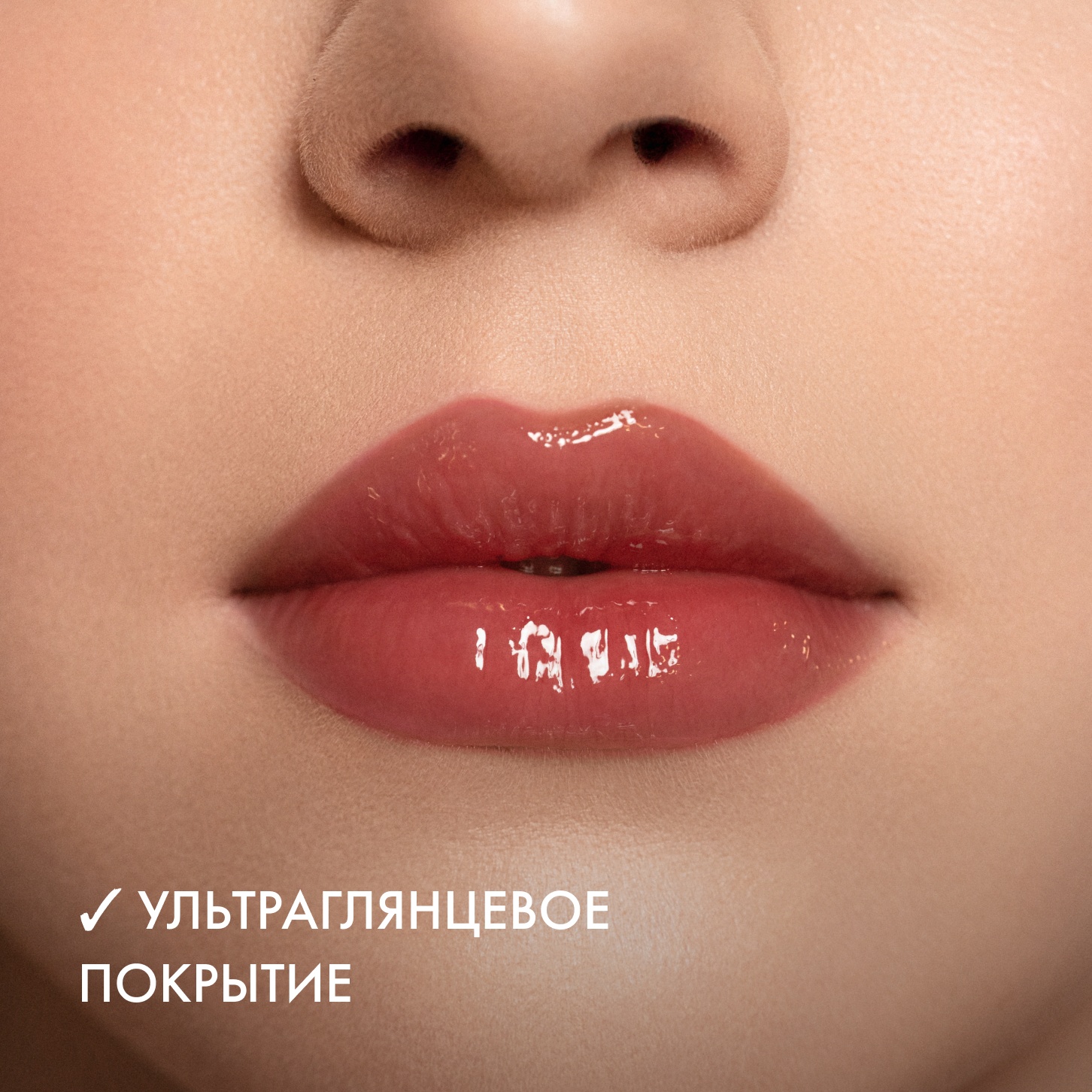 Блеск-плампер для губ Boost Up Lip Gloss