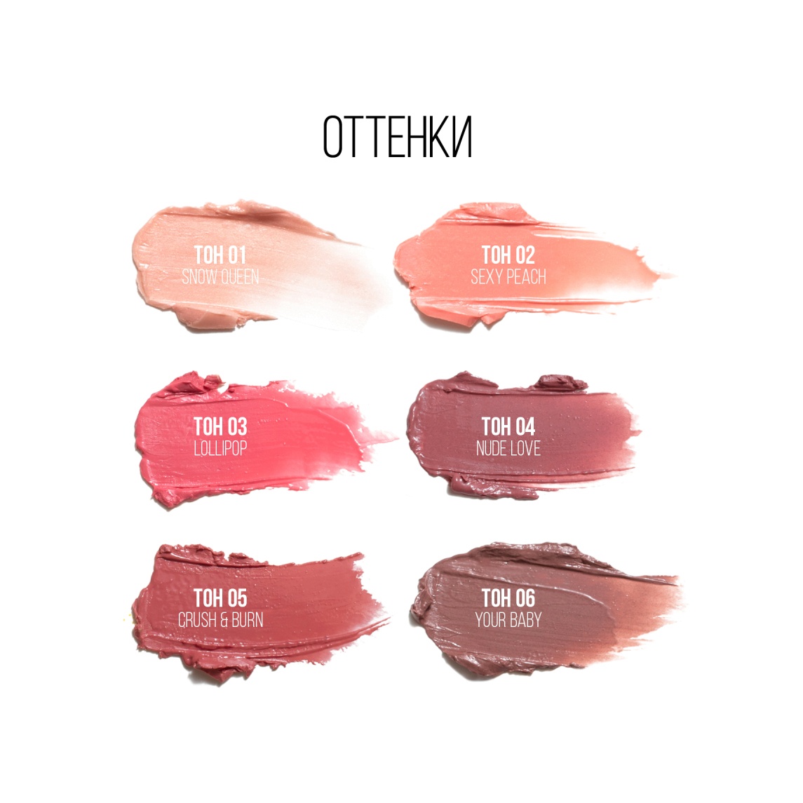 Бальзам для губ Volumizer Lip Balm