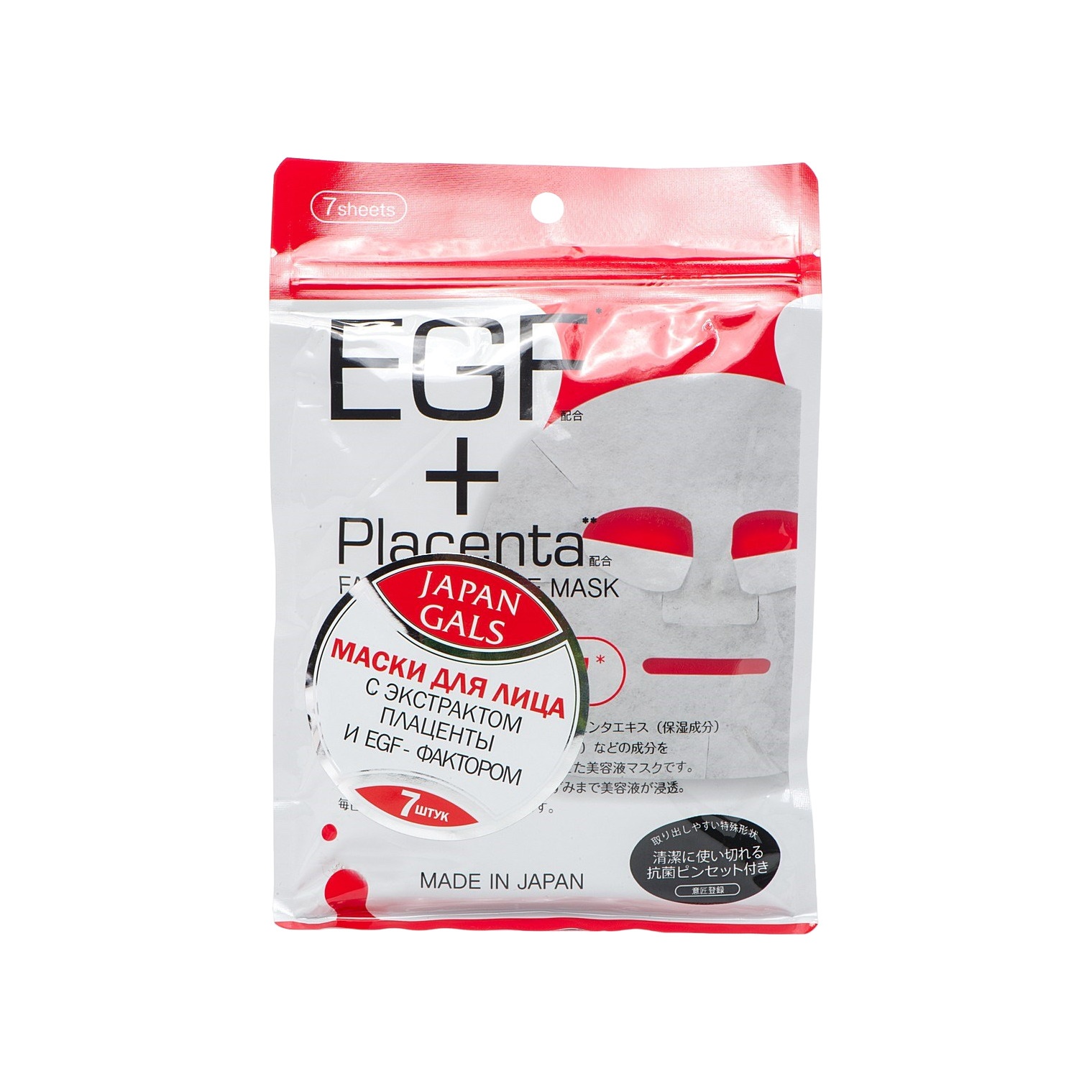Маска с плацентой и EGF фактором Facial Essence 7 шт купить в VISAGEHALL