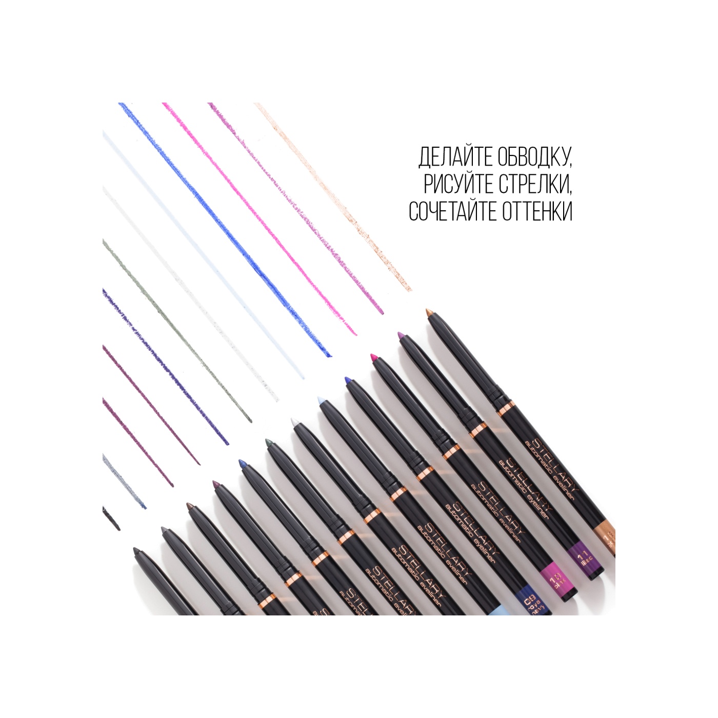 Карандаш для глаз Automatic Eyeliner