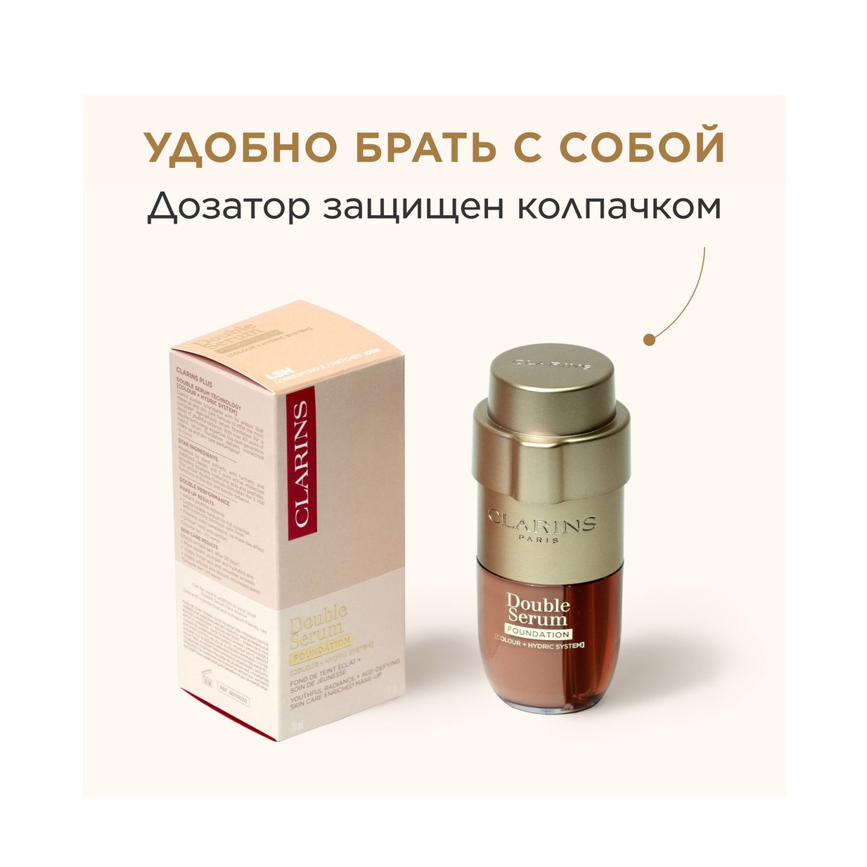 Тональный крем антивозрастной Double Serum Foundation 