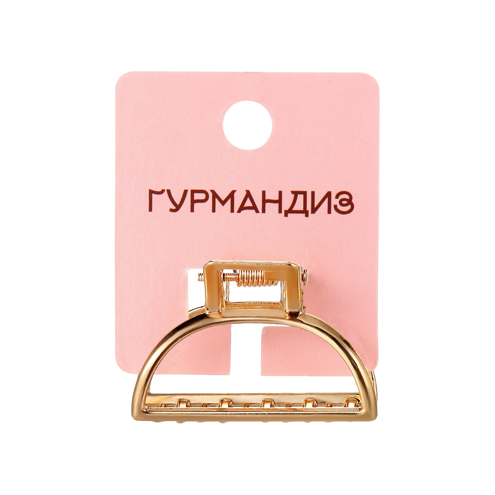 Заколка-крабик для волос Полукруг малый купить в VISAGEHALL