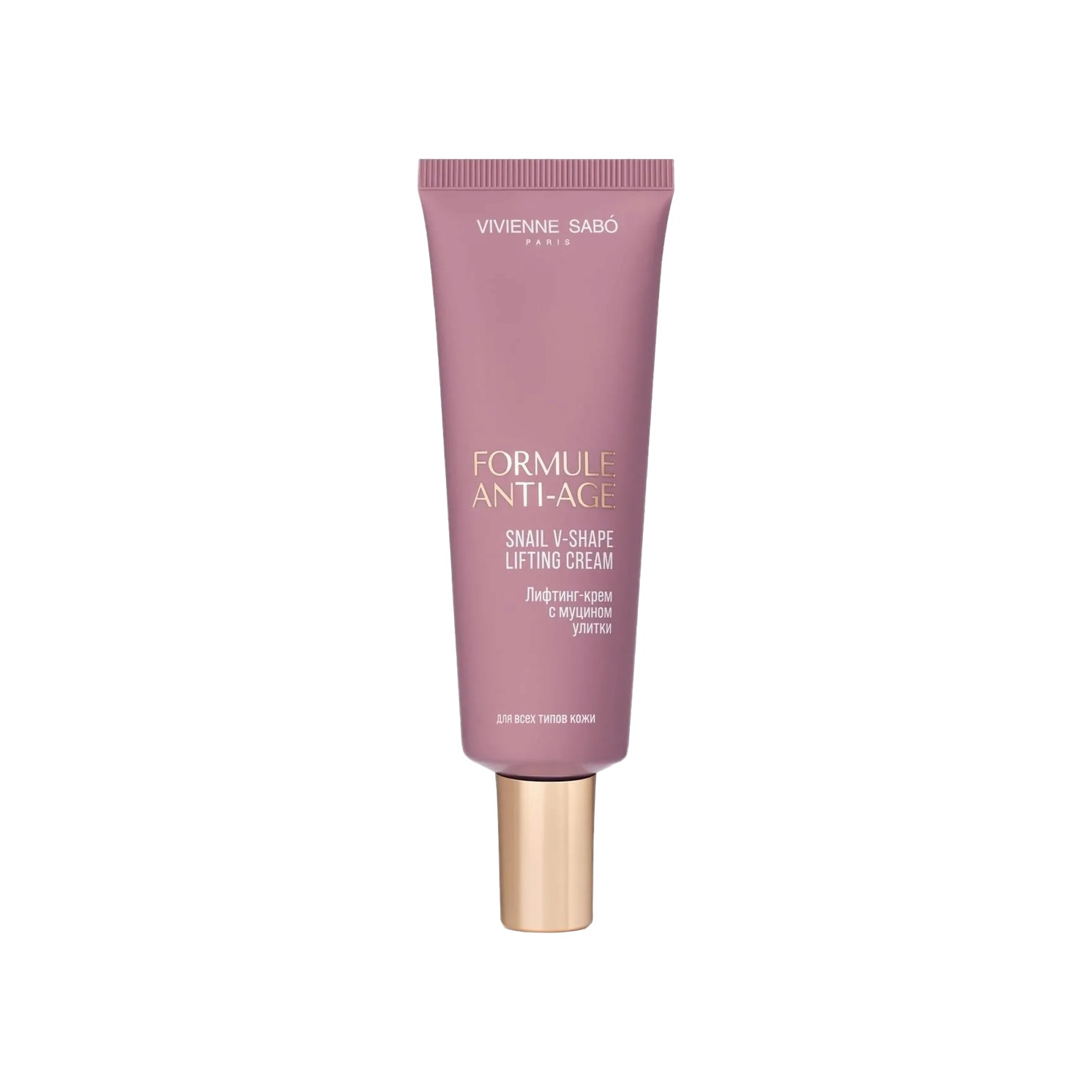 Formule Anti-age Крем лифтинг с муцином улитки купить в VISAGEHALL