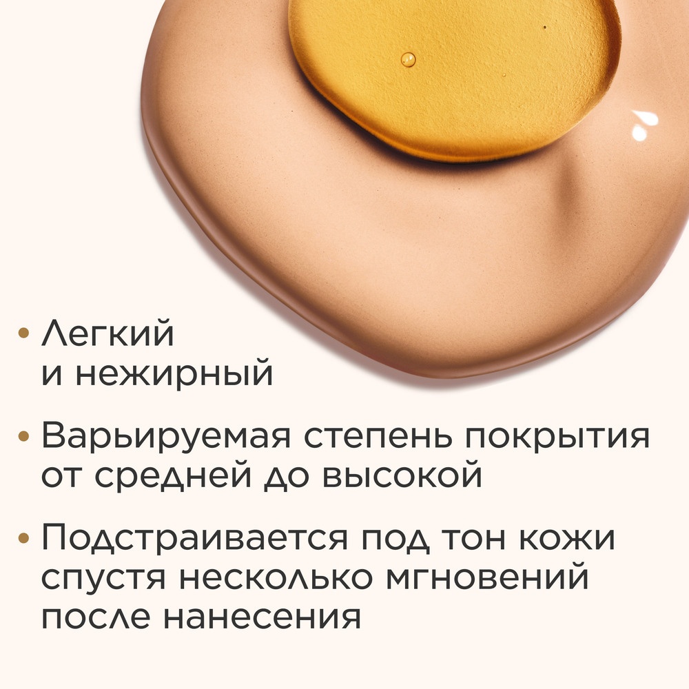 Тональный крем антивозрастной Double Serum Foundation 
