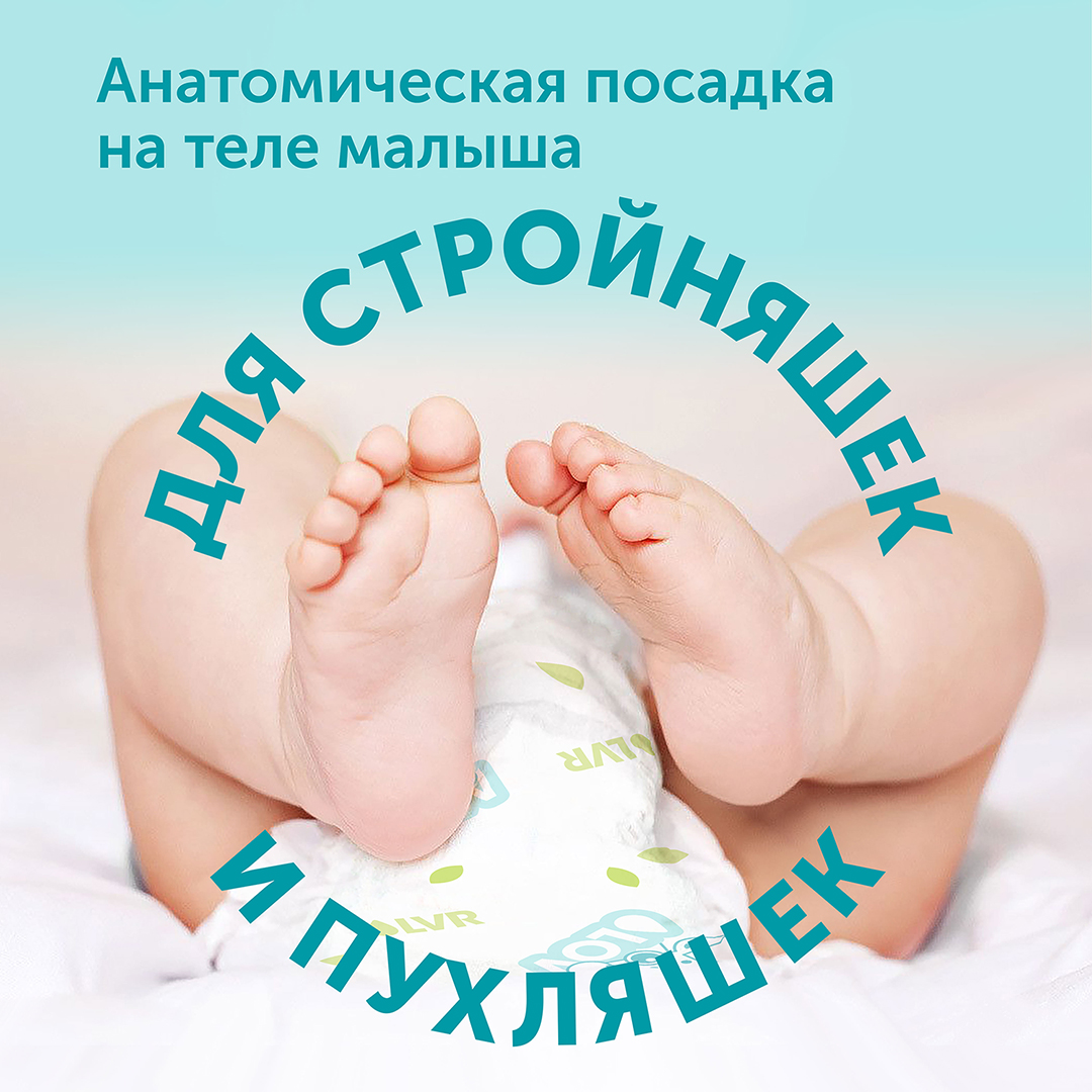 Подгузники Giraffe L 8-15кг, 52 шт купить в VISAGEHALL