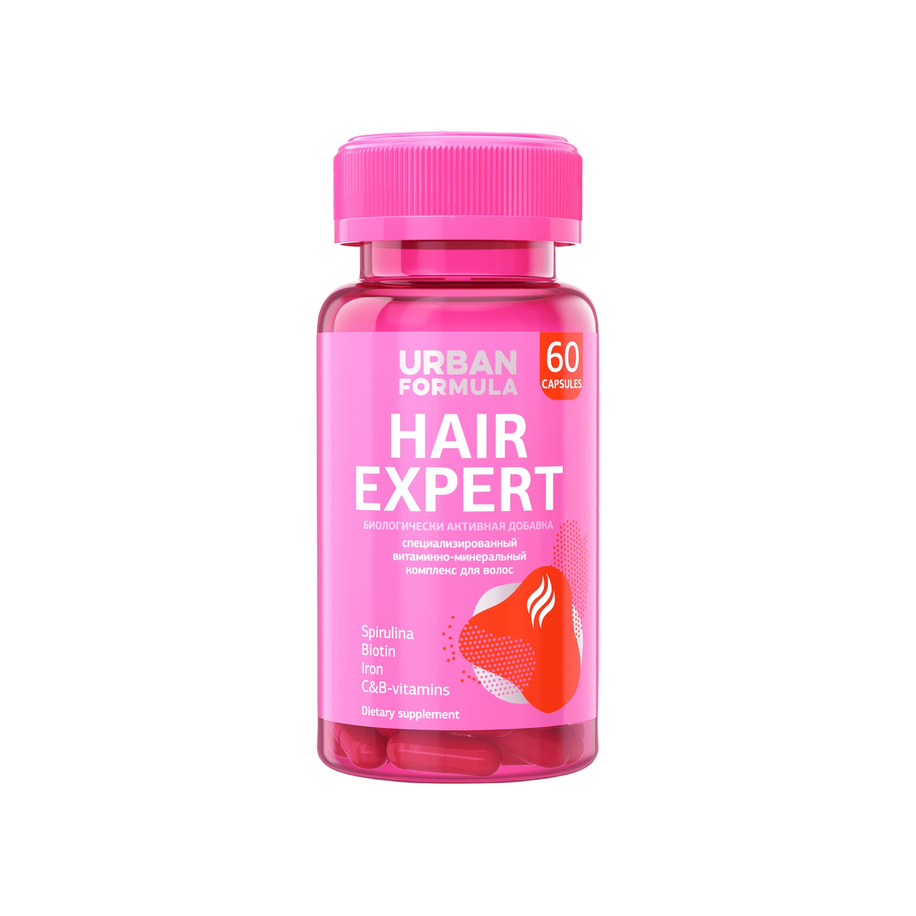Комплекс витаминов Hair Expert  купить в VISAGEHALL