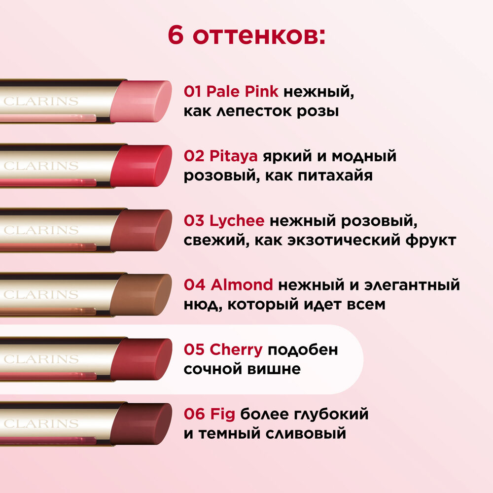 Бальзам для губ на основе масел Lip Oil Balm