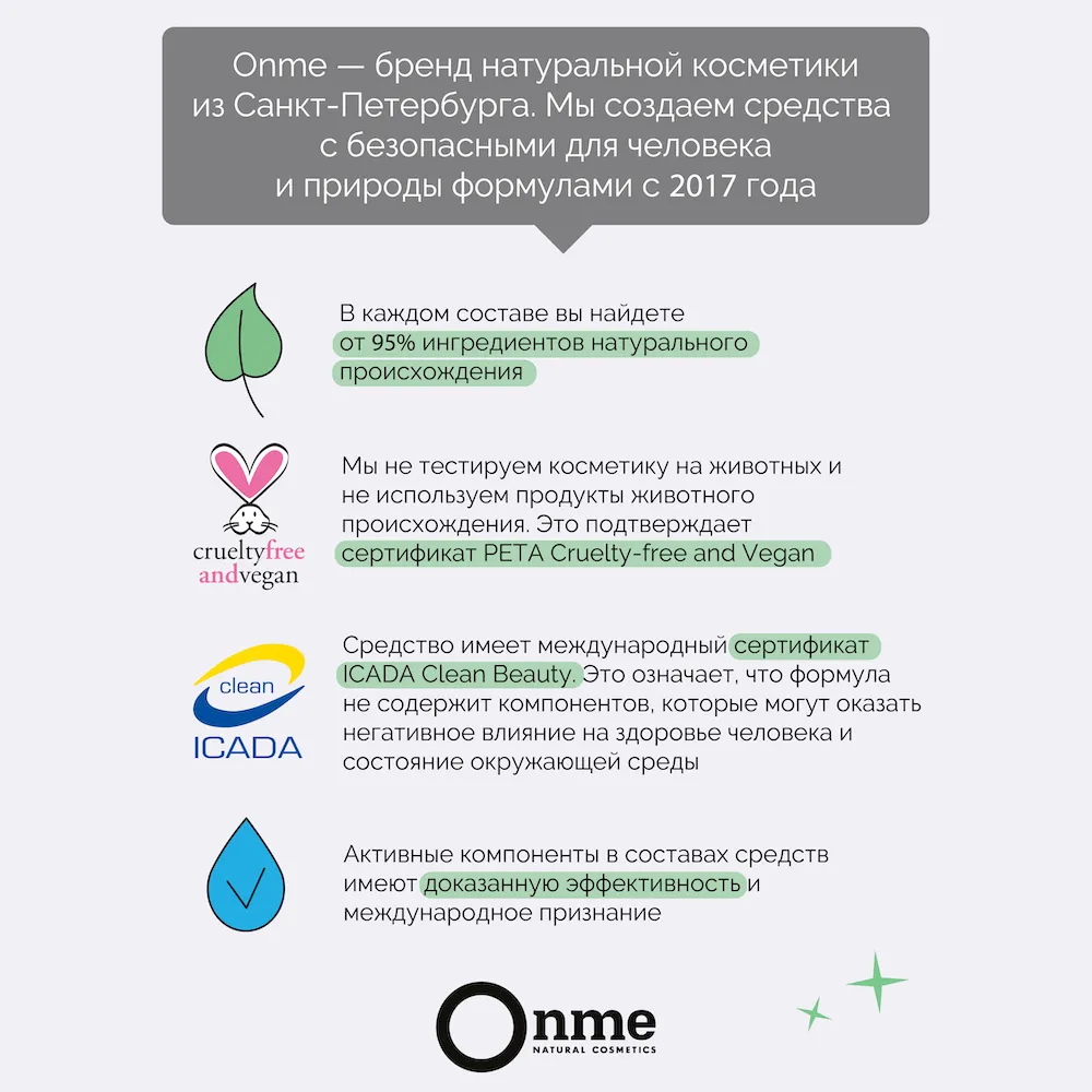 Маска для волос Питательная Имбирь и лаванда купить в VISAGEHALL
