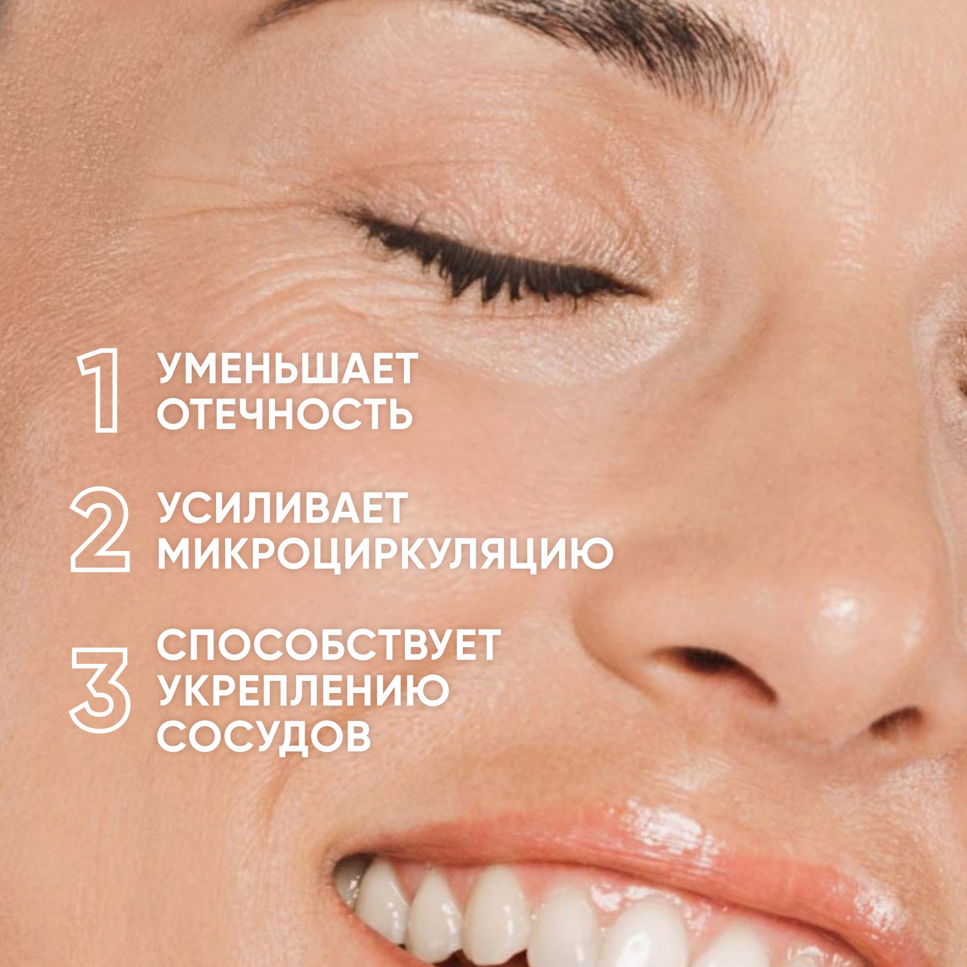 Тоник-активатор лимфодренажный Skin Gym  купить в VISAGEHALL