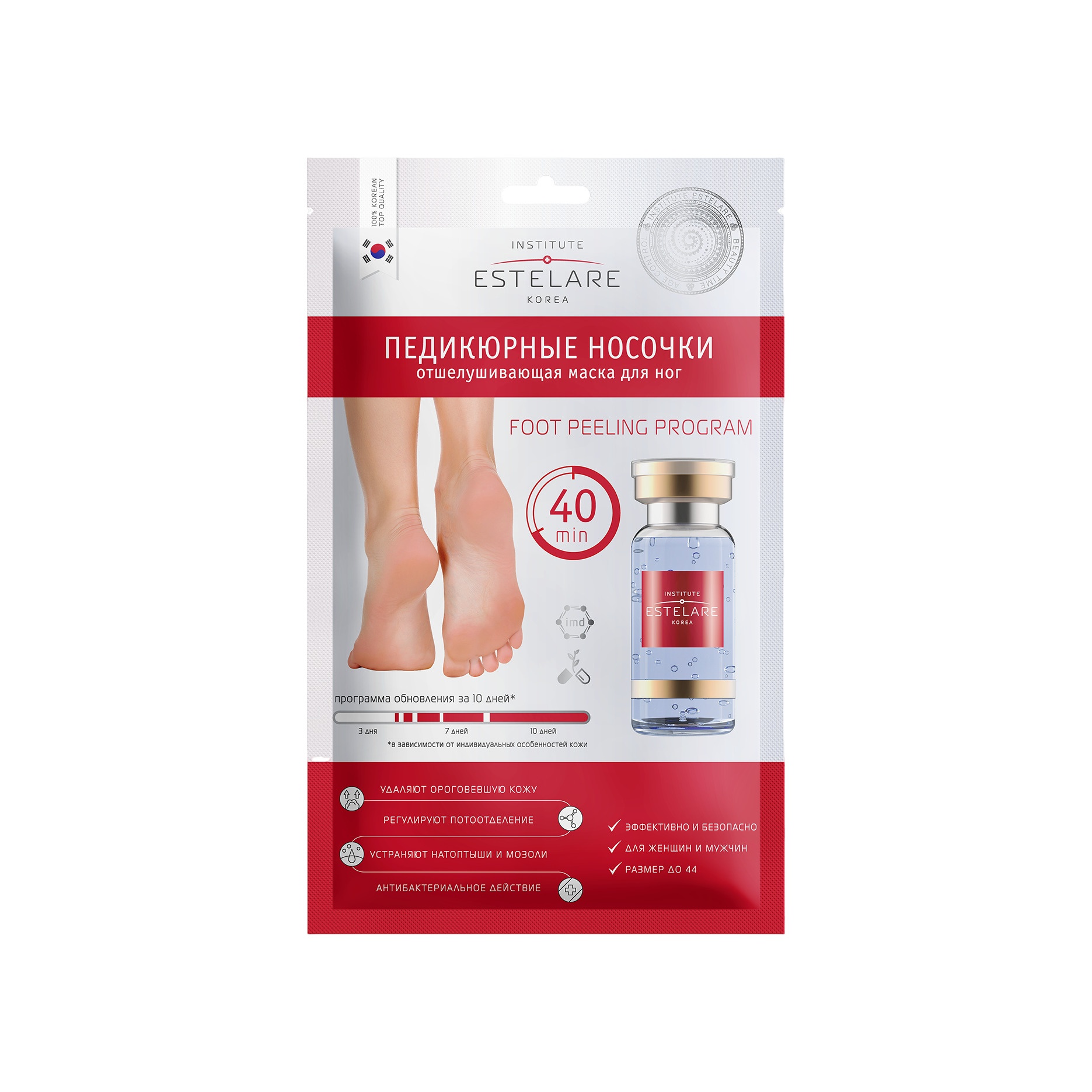 Маска-носочки отшелушивающая для ног купить в VISAGEHALL