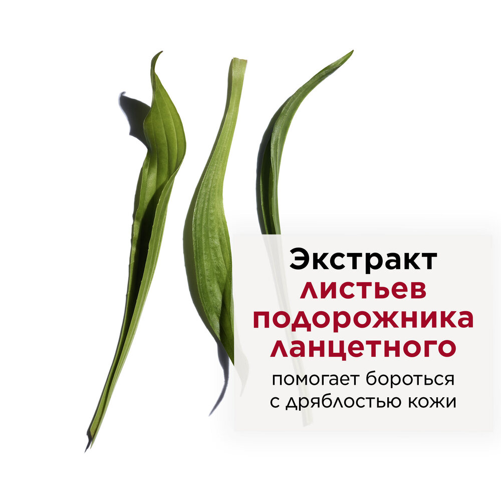 Сыворотка восстанавливающая интенсивного действия Multi-Intensive 