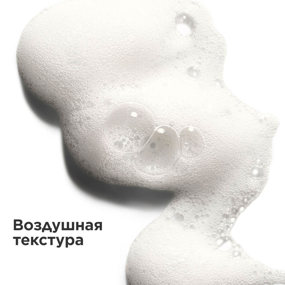 Мусс очищающий пенящийся для любого типа кожи Demaquillant Mousse Nettoyante Peau Neuve 