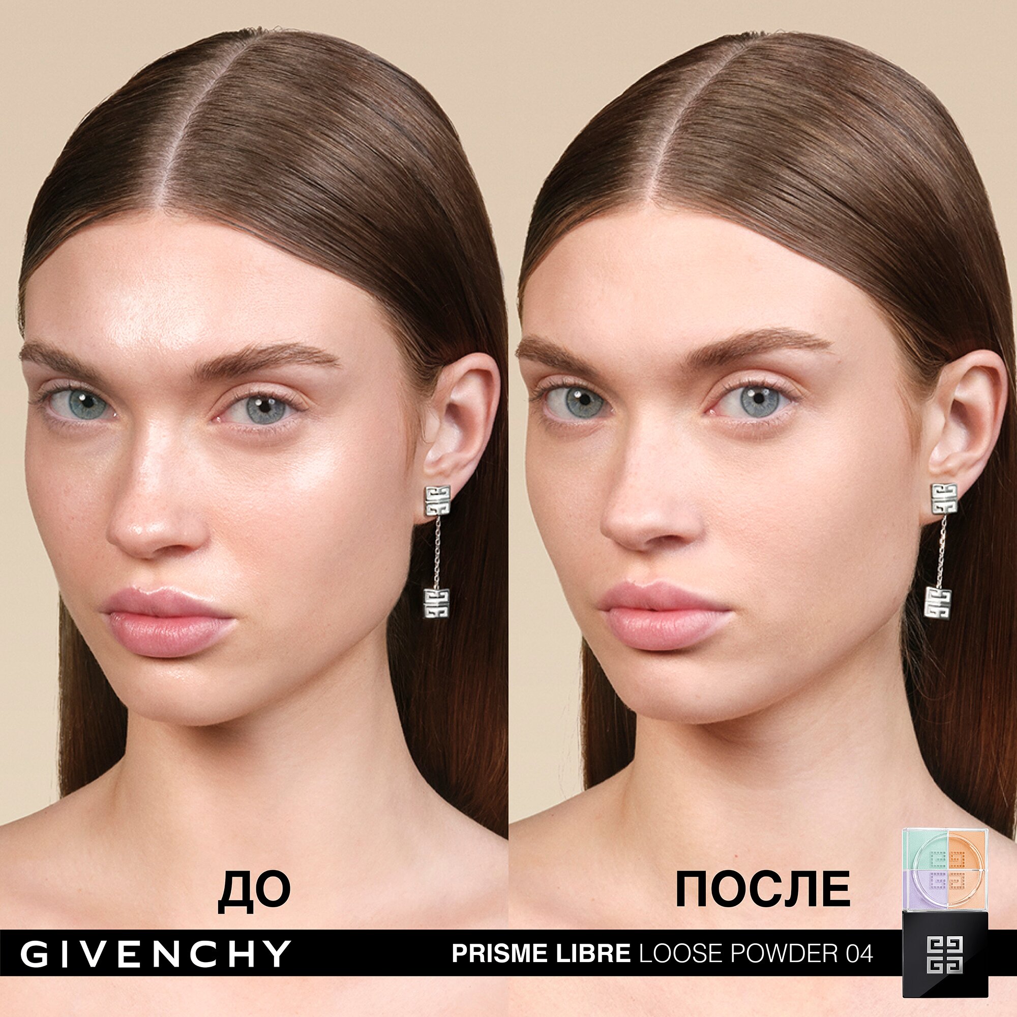Пудра для лица рассыпчатая Prisme Libre Loose Powder 