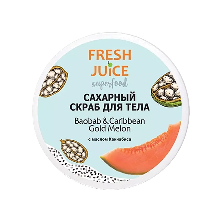 Скраб сахарный для тела Superfood Baobab & Caribbean Gold Melon 