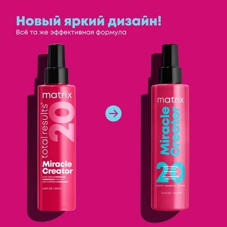 Спрей многофункциональный Miracle Creator