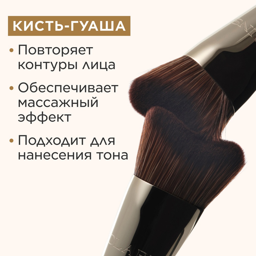 Кисть для тона, усиливающая эффект лифтинга Gua Sha-Inspired Foundation Brush