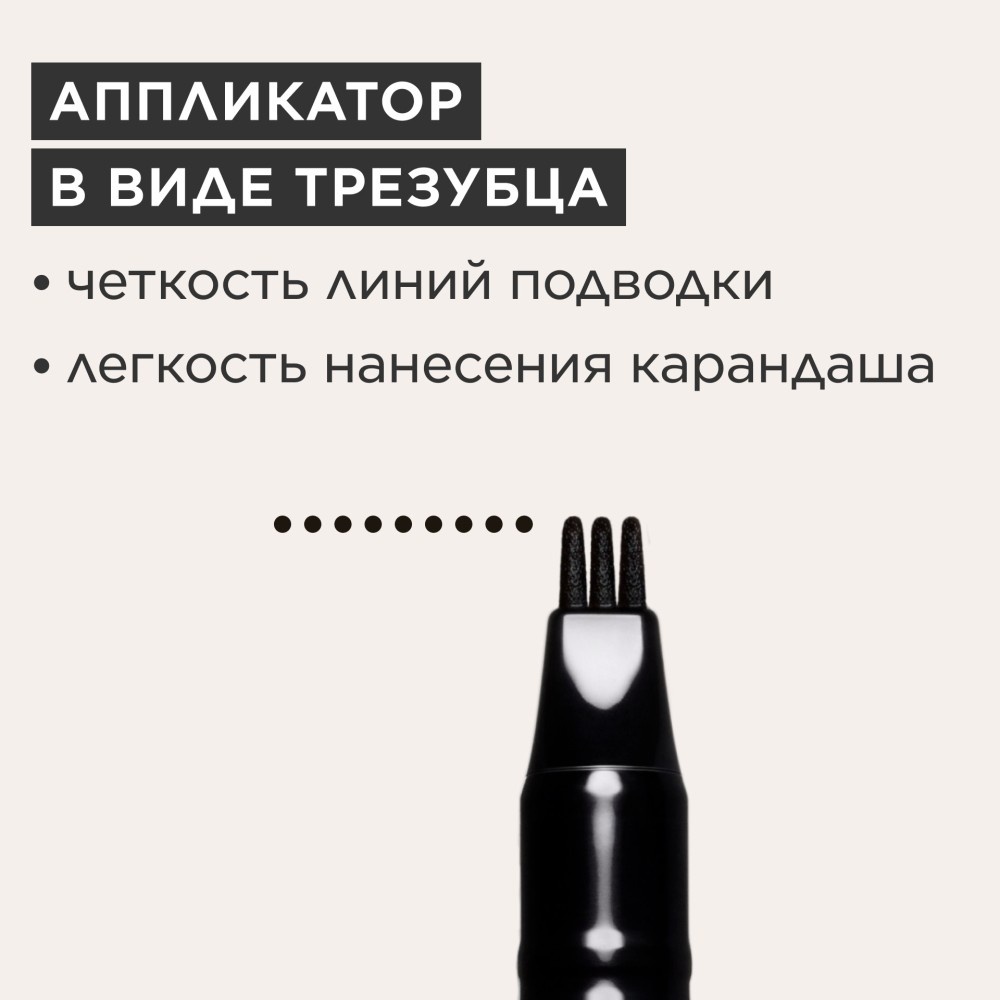 Подводка для глаз жидкая 3-Dot Liner