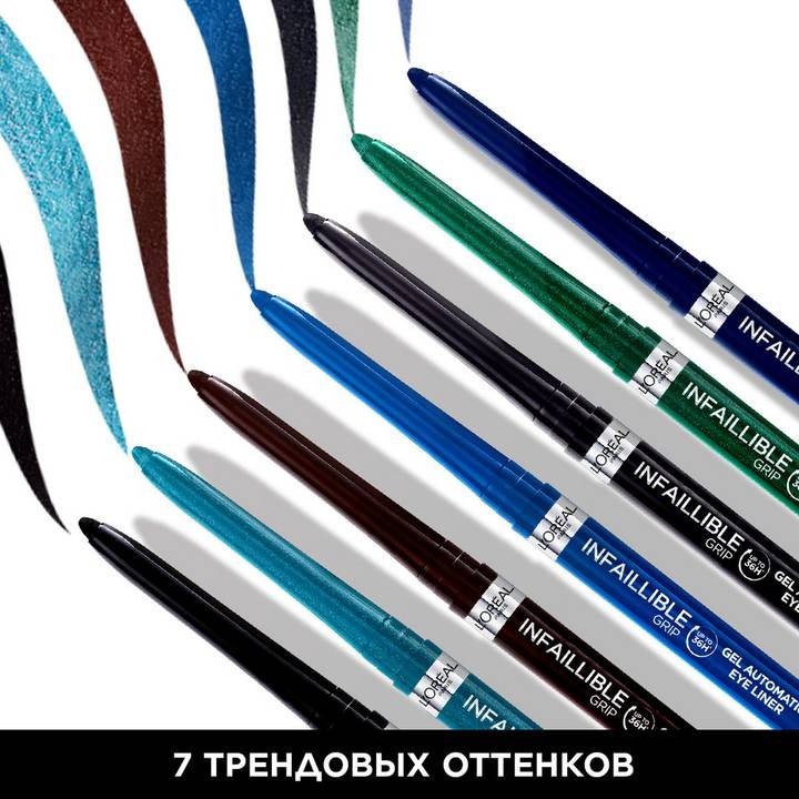 Лайнер для глаз Automatic Eyeliner Grip Gel Infaillible