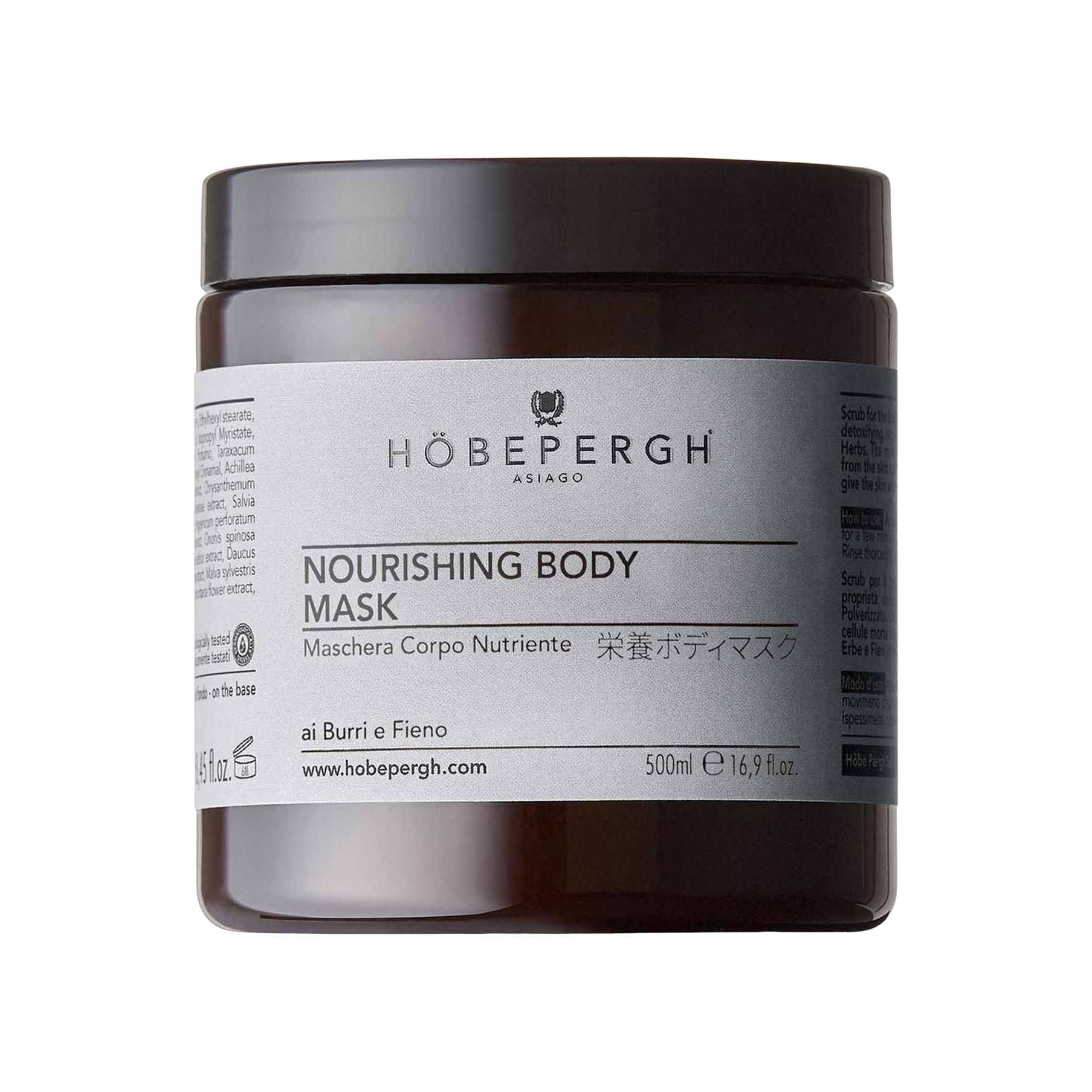 Маска для тела питательная Nourishing body mask  купить в VISAGEHALL