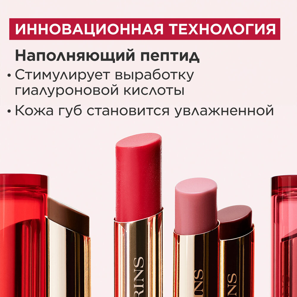 Бальзам для губ на основе масел Lip Oil Balm