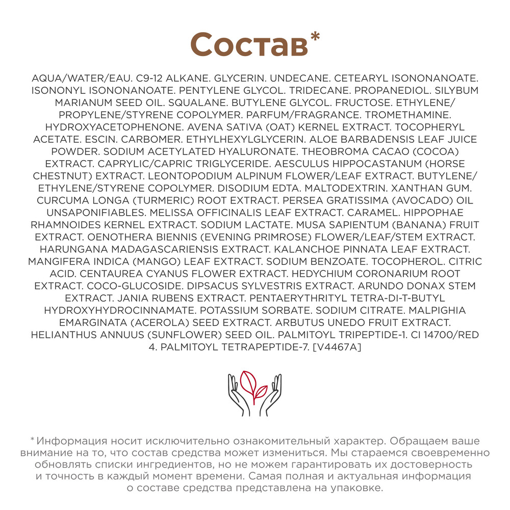 Cыворотка омолаживающая Double Serum Light Texture