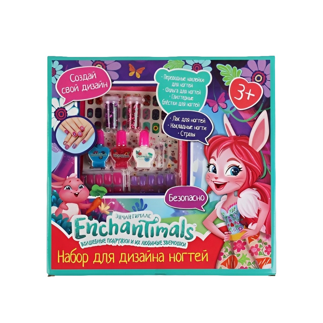 Набор для дизайна ногтей Enchantimals 