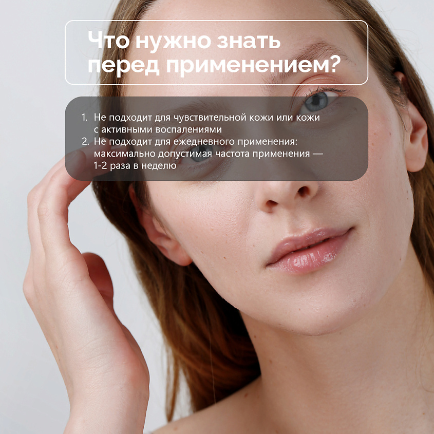 Гель для умывания Мята и Лимон купить в VISAGEHALL