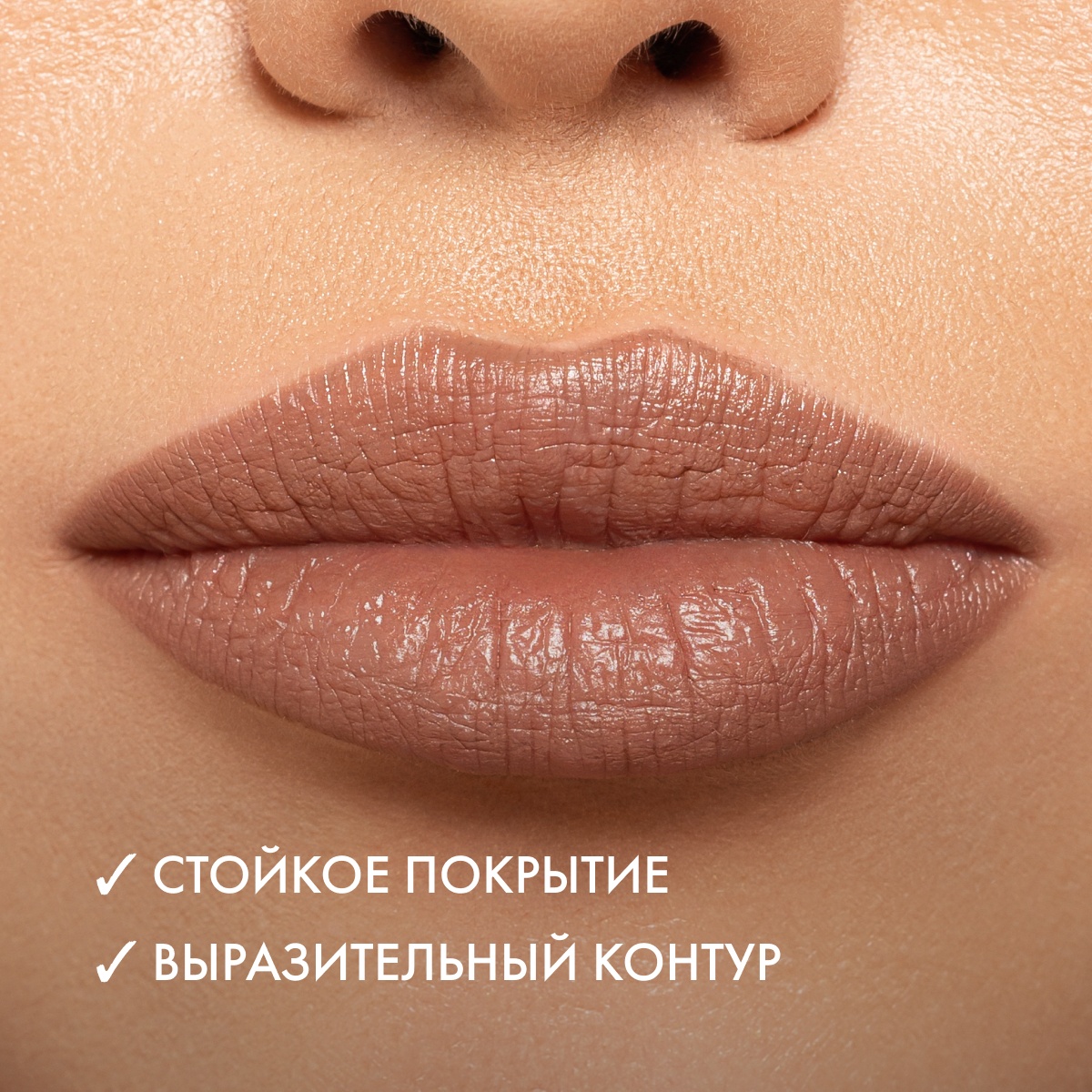 Карандаш для губ Architect