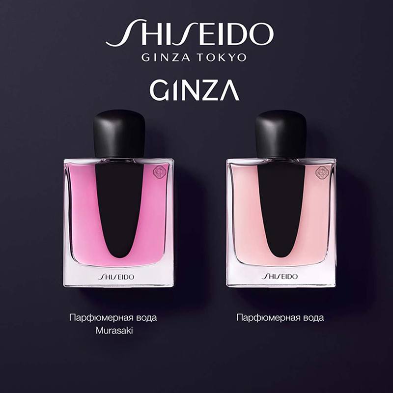 Ginza Murasaki Парфюмерная вода