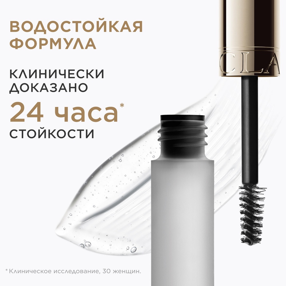 Гель для фиксации бровей прозрачный Wonder Sculpt