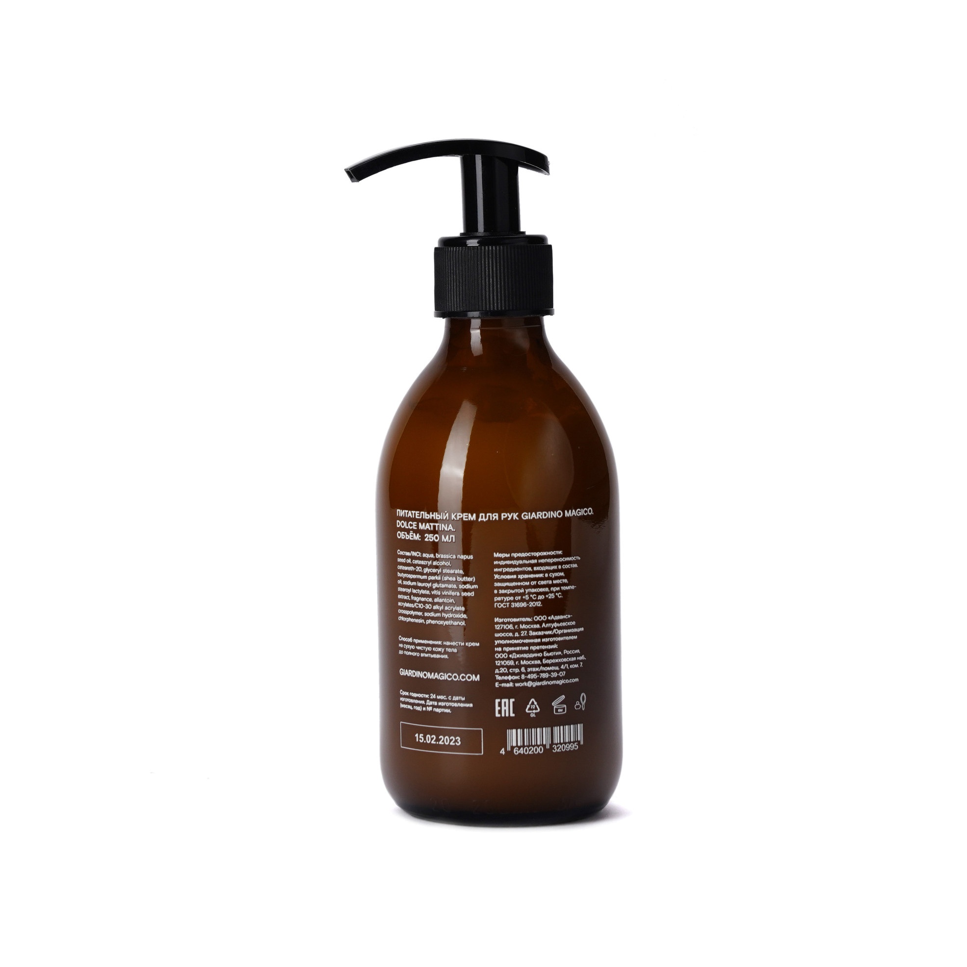 Крем для рук питательный Dolce Mattina купить в VISAGEHALL