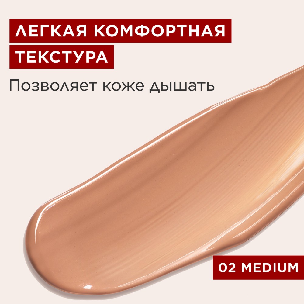 Флюид с эффектом детокса BB SPF25 