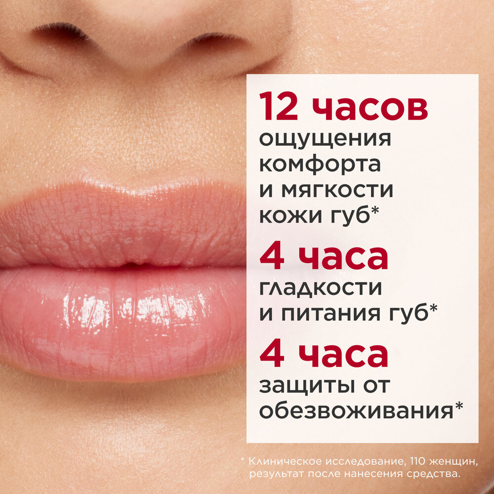 Бальзам для губ на основе масел Lip Oil Balm