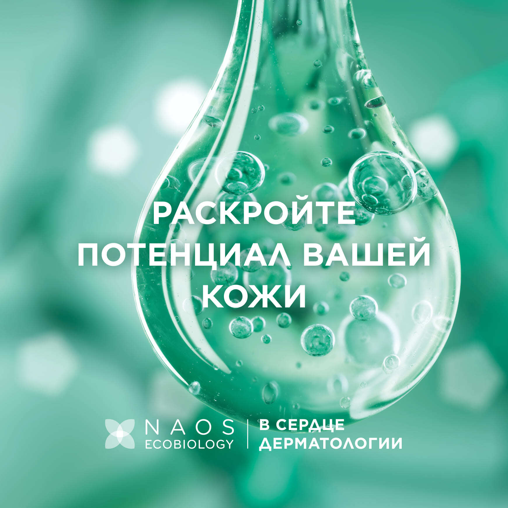 Гель-крем против несовершенств кожи SPF30 Sebium Kerato+ 