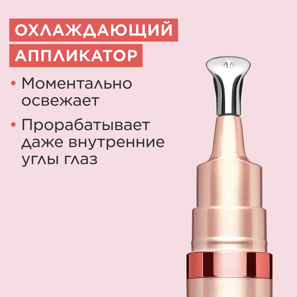 Сыворотка для кожи вокруг глаз V Shaping Facial Lift