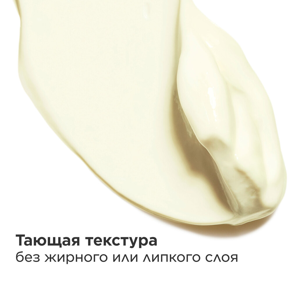 Крем для тела увлажняющий солнцезащитный SPF 30 Creme Solaire Jeunesse
