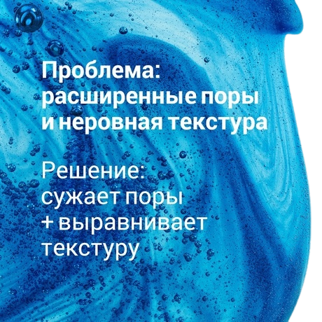 Концентрат активный, сужающий поры Clinique ID  купить в VISAGEHALL