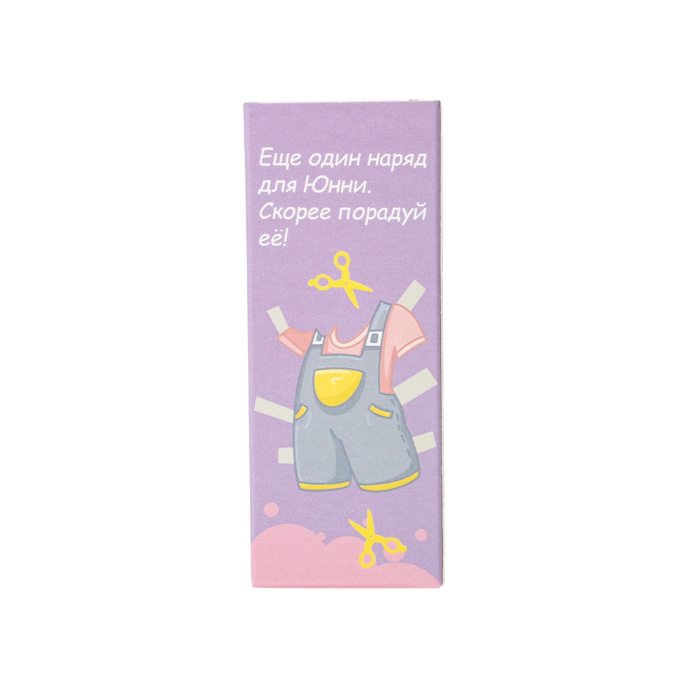 Крем для лица детский Розовые мечты ЮННИ купить в VISAGEHALL