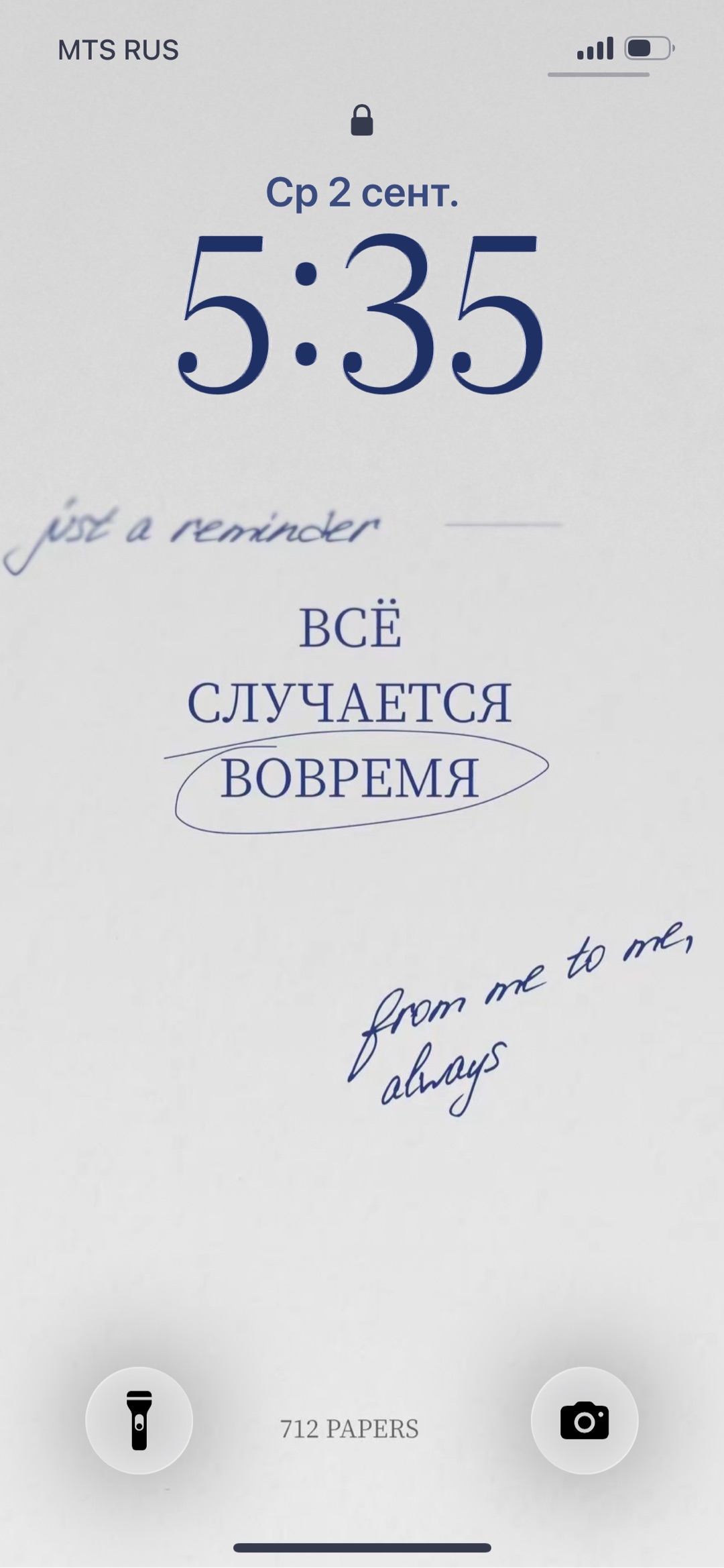 автор
