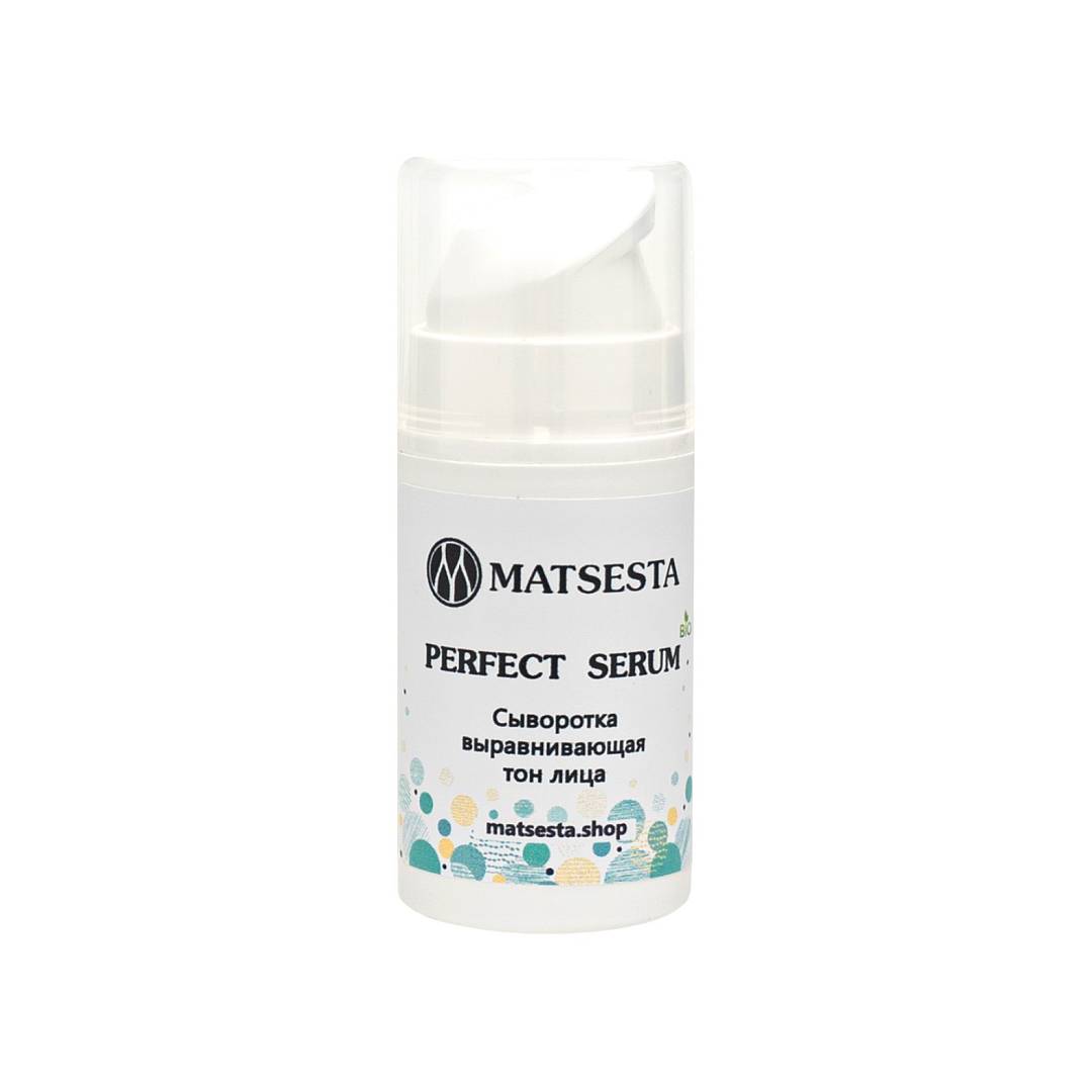 Сыворотка для лица депигментирующая Perfect Serum 