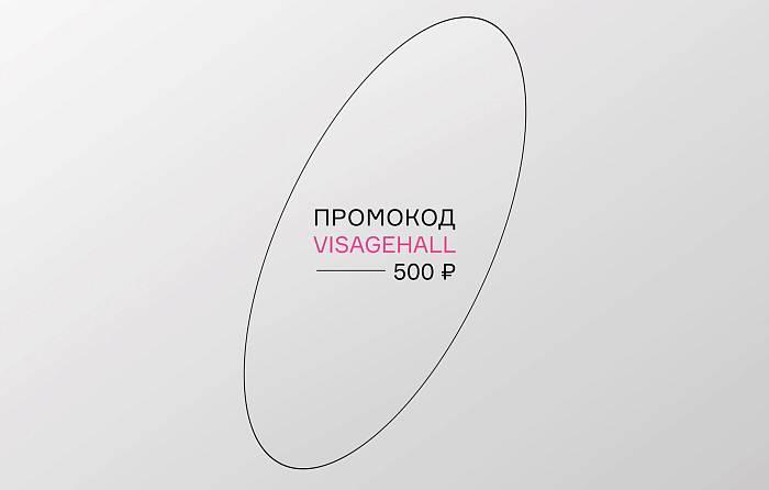 Подарок новым пользователям 