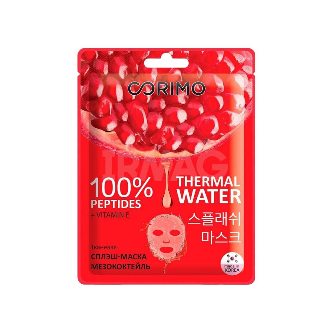 Сплэш-маска тканевая "Мезококтейль" 100% Peptides + Витамин Е