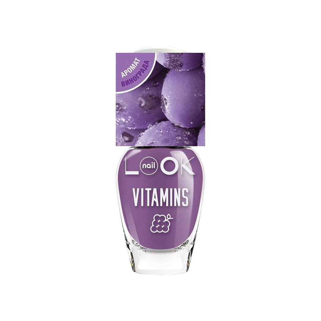 Лак для ногтей Trends Vitamins