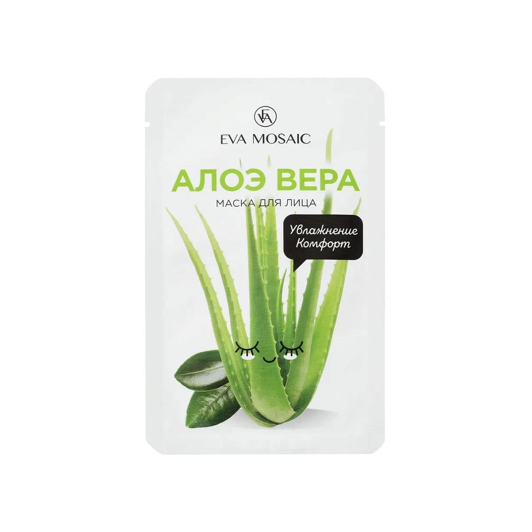 Маска для лица тканевая Алоэ Вера увлажнение и комфорт