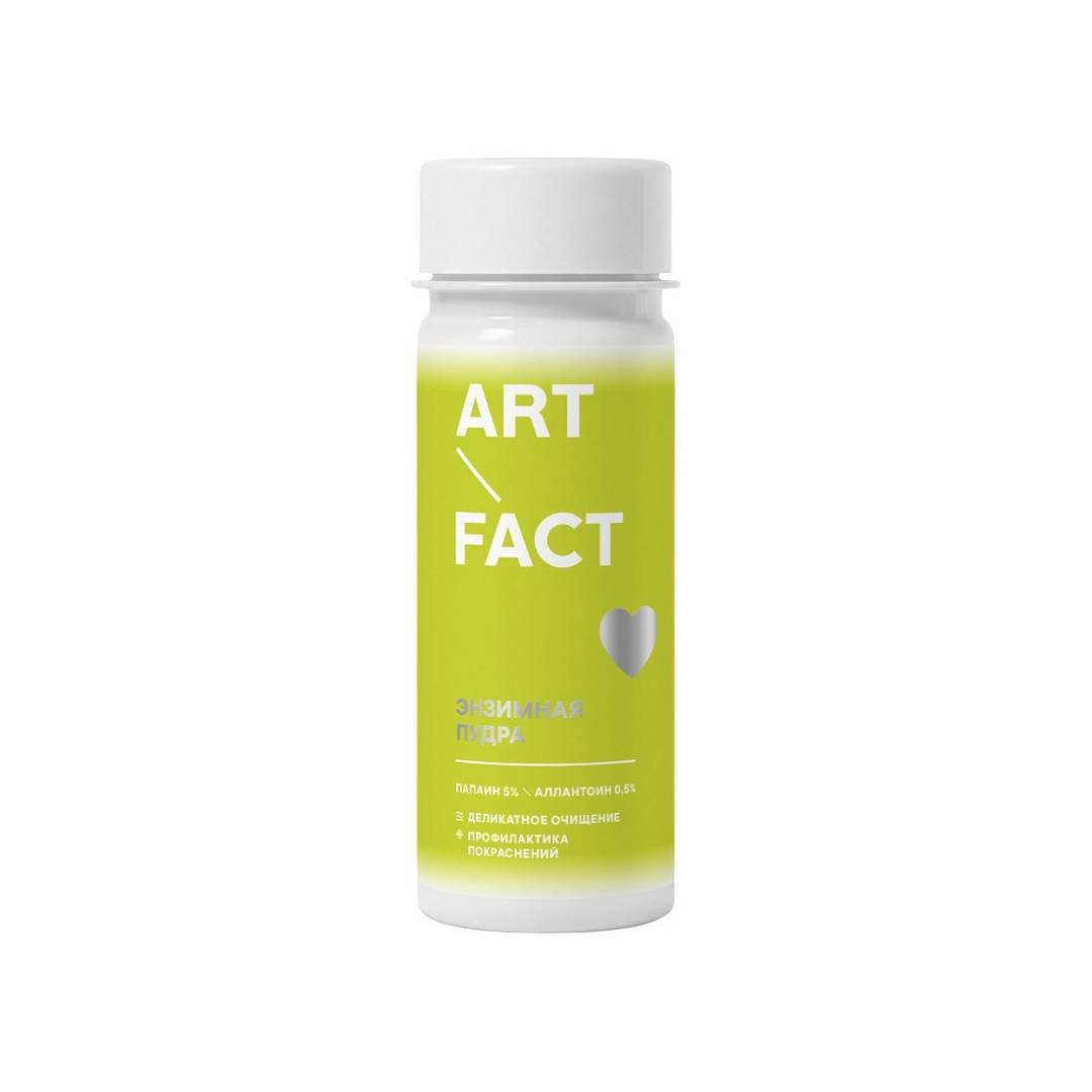 Энзимная пудра для лица Papain 5% + Allantoin 0,5% 