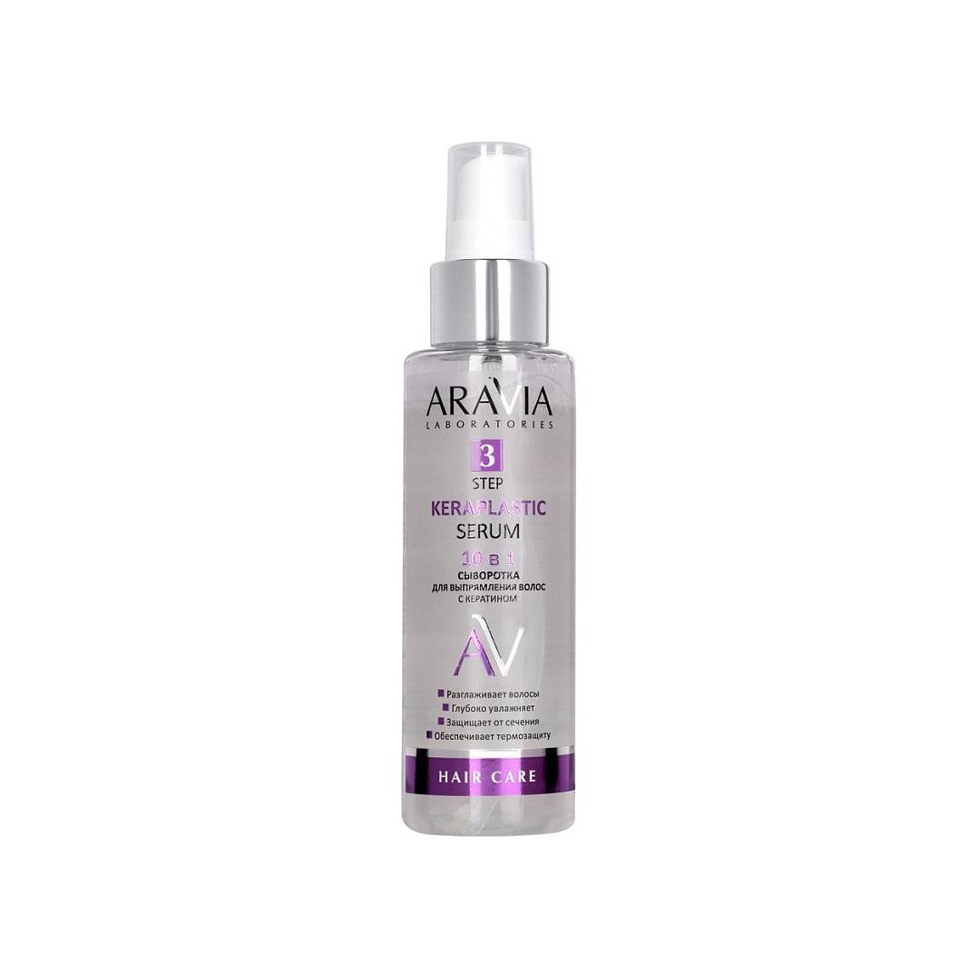 Сыворотка для выпрямления волос 10 в 1 с кератином Keraplastic Serum