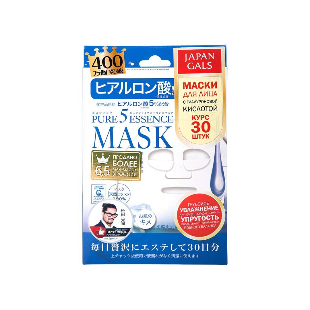Маска с гиалуроновой кислотой Pure5 Essence 30шт