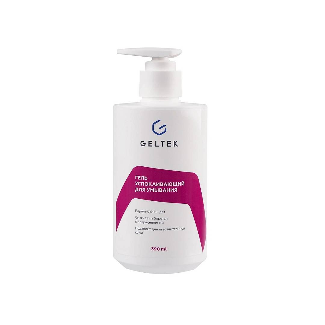 Гель успокаивающий очищающий для лица